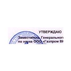 ЗАО «ГАЗКОМПОЗИТ» провело очередные квалификационные испытания вставок электроизолирующих неразъемных для трубопроводов Ду 50÷300 мм, изготовленных по ТУ 1469-027-05015070-01,изм.4; Ду 300÷1400 мм, изготовленных по ТУ 1469-031-05015070-2007,изм.4 на соответствие «Временным техническим требованиям к вставкам (муфтам) электроизолирующим» от 28.04.2010.