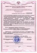 Предварительный просмотр документа