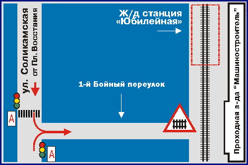 Схема проезда